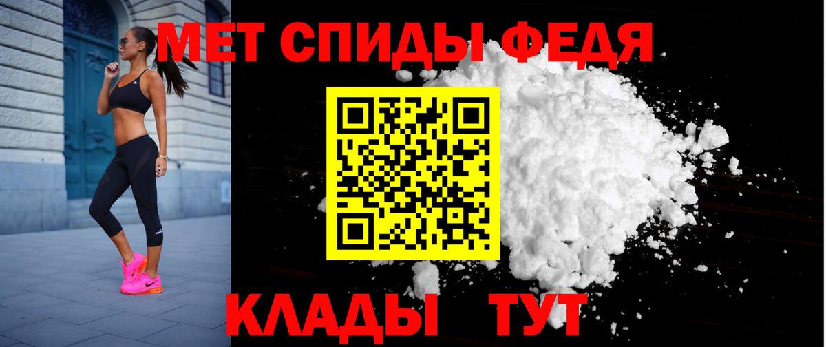 АМФ  Амфетамин VHQ  Вход с VPN  Гусь-Хрустальный  АМФ 