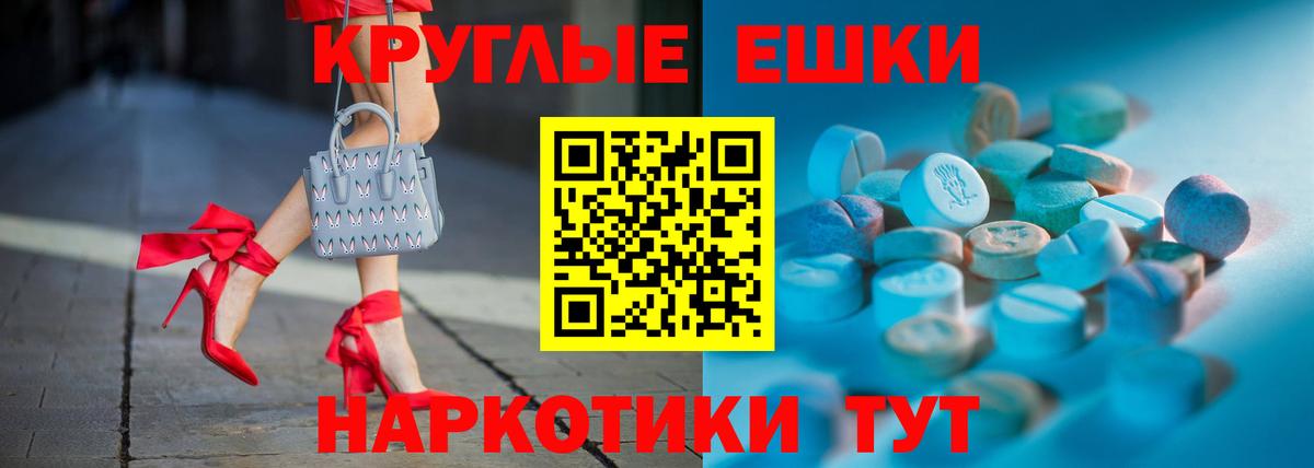 НБОМе  КОКАИН  Конопля  ЭКСТАЗИ  Вход с VPN  Гусь-Хрустальный  Гашиш  Меф МЯУ МЯУ  