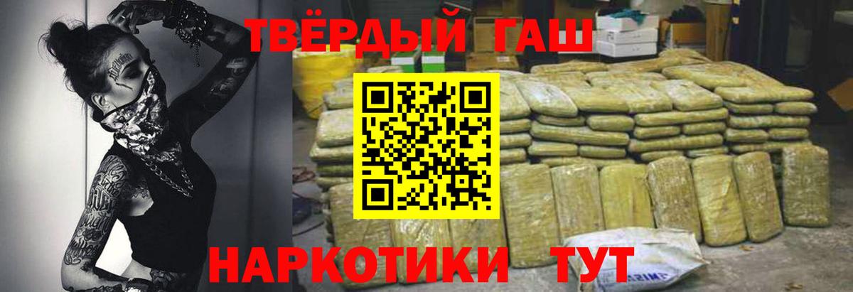 Гашиш Cannabis Гусь-Хрустальный