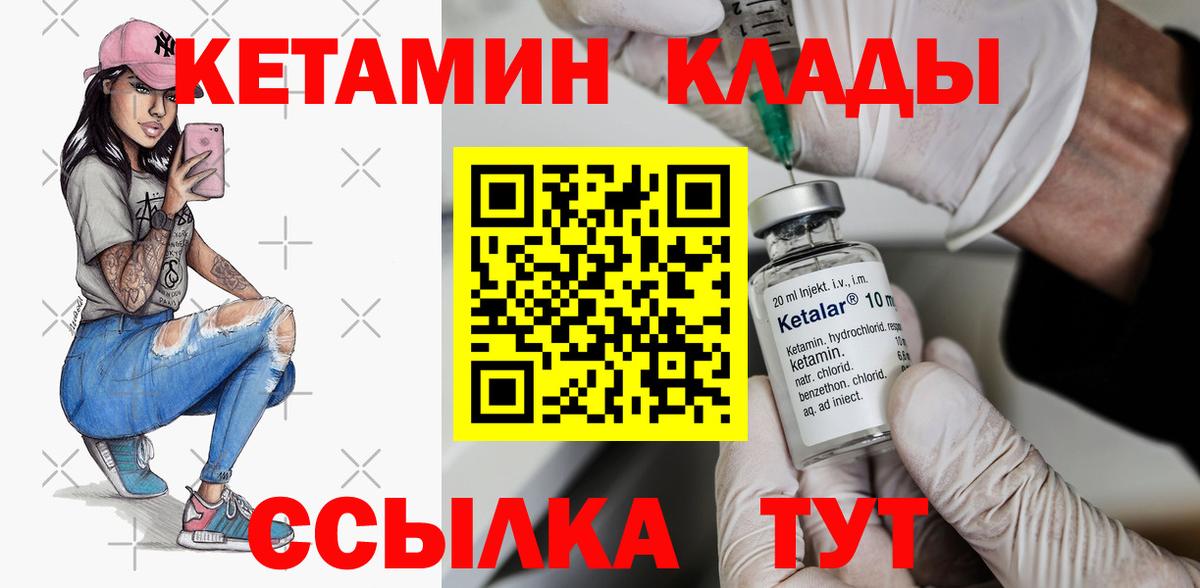 Гусь-Хрустальный  KRAKEN зеркало  Кетамин ketamine  Вход с VPN  Кетамин ketamine 