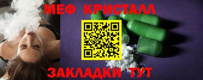 крисы Кунгур