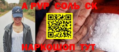 бутират Кумертау