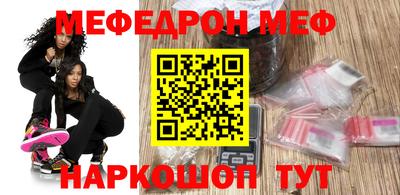 крисы Кунгур