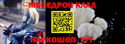 mix Кулебаки