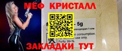 бутират Кумертау
