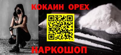 бутират Кумертау