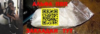 бутират Кумертау
