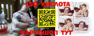 бутират Кумертау