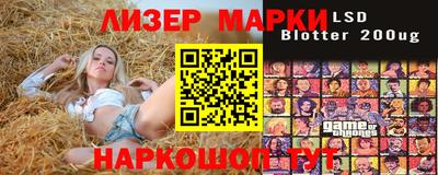 бутират Кумертау