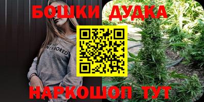 бутират Кумертау