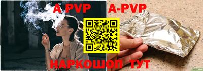 бутират Кумертау