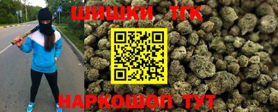 бутират Кумертау