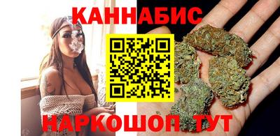 бутират Кумертау