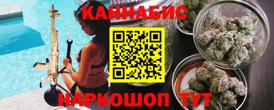бутират Кумертау