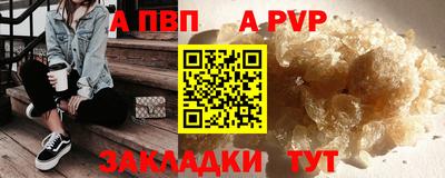 бутират Кумертау