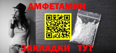 бутират Кумертау