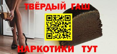 бутират Кумертау