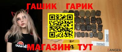 крисы Кунгур