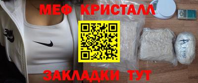 бутират Кумертау