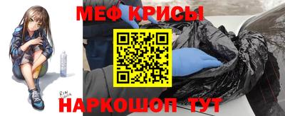 крисы Кунгур
