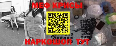 крисы Кунгур