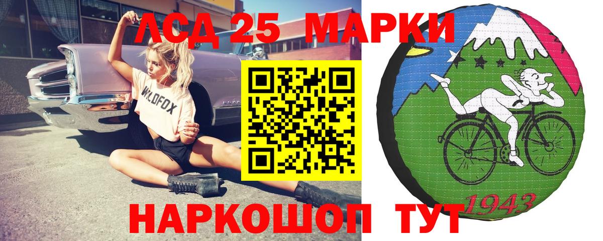 Гусь-Хрустальный  LSD-25 экстази ecstasy  Вход с VPN  ЛСД экстази  LSD-25 экстази кислота 
